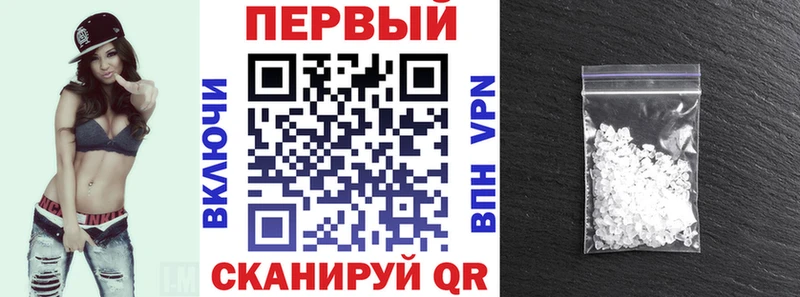 Амфетамин Premium  MEGA ССЫЛКА  Суровикино 