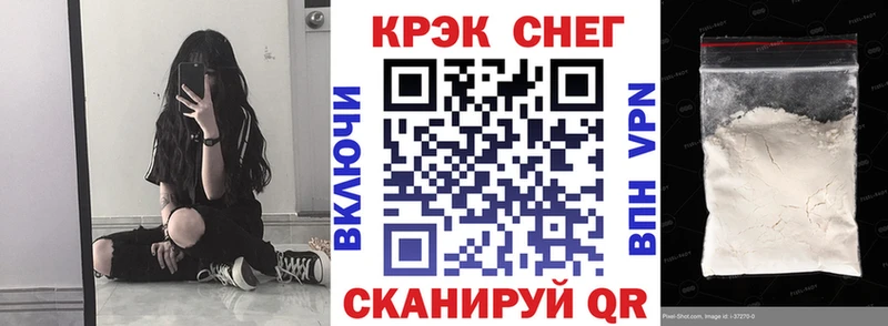 КОКАИН 98%  наркотики  Суровикино 