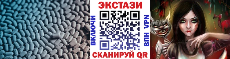 ЭКСТАЗИ 300 mg  купить наркоту  Суровикино 