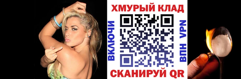 Героин герыч  Суровикино 