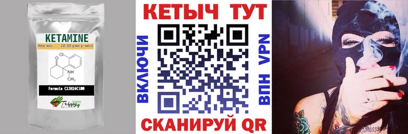 Кетамин ketamine Суровикино