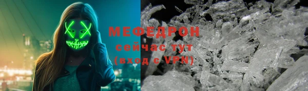 спайс Зеленокумск