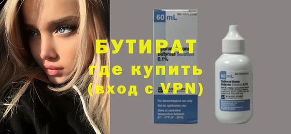 дурь Пролетарск