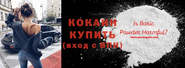 кокаин перу Алексин
