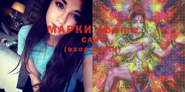 марки nbome Алзамай