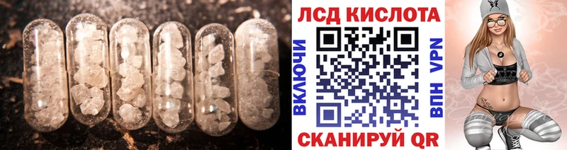 Лсд 25 экстази ecstasy наркотики omg сайт Суровикино