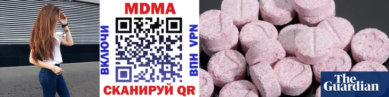 MDMA VHQ  Суровикино 