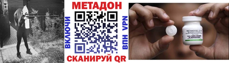 цена   Суровикино  Метадон мёд 