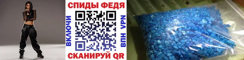 Первитин винт  Суровикино 