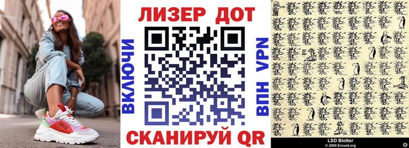 Наркотические марки 1,5мг  цены   Суровикино 